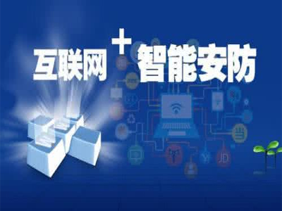 移动互联网时代下安防企业资质办理与查询的数字化革新