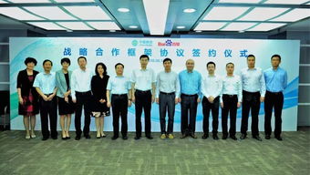 中国移动首款互联网套餐亮相 移动互联产品领域技术开发新篇章